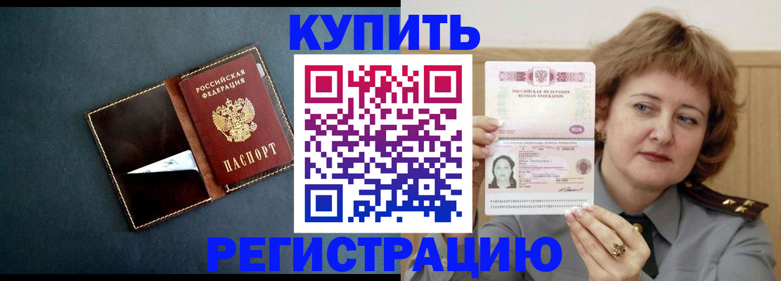 регистрация для школы в Реже